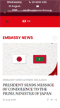 Mobile Screenshot of maldivesembassy.jp